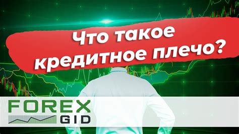 банки украины торговля на форекс
